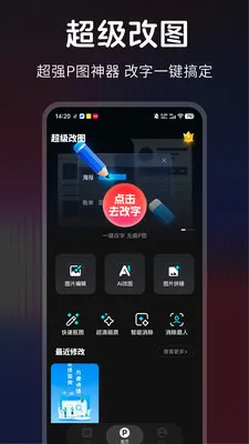 ������ͼ2026���°汾v1.0.0 �ֻ���