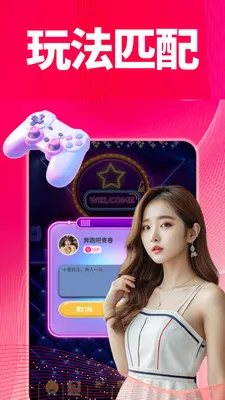 ����(��������ƽ̨)v1.0.1 �ֻ���