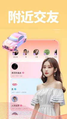 ����(��������ƽ̨)v1.0.1 �ֻ���