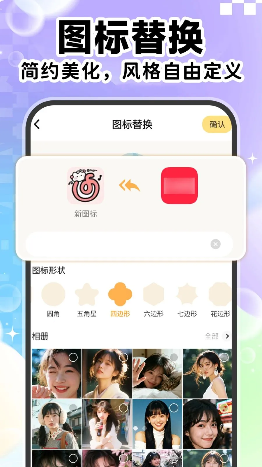 ��ݸ���ͼ�����������ֻ���v1.0.1 ��׿��