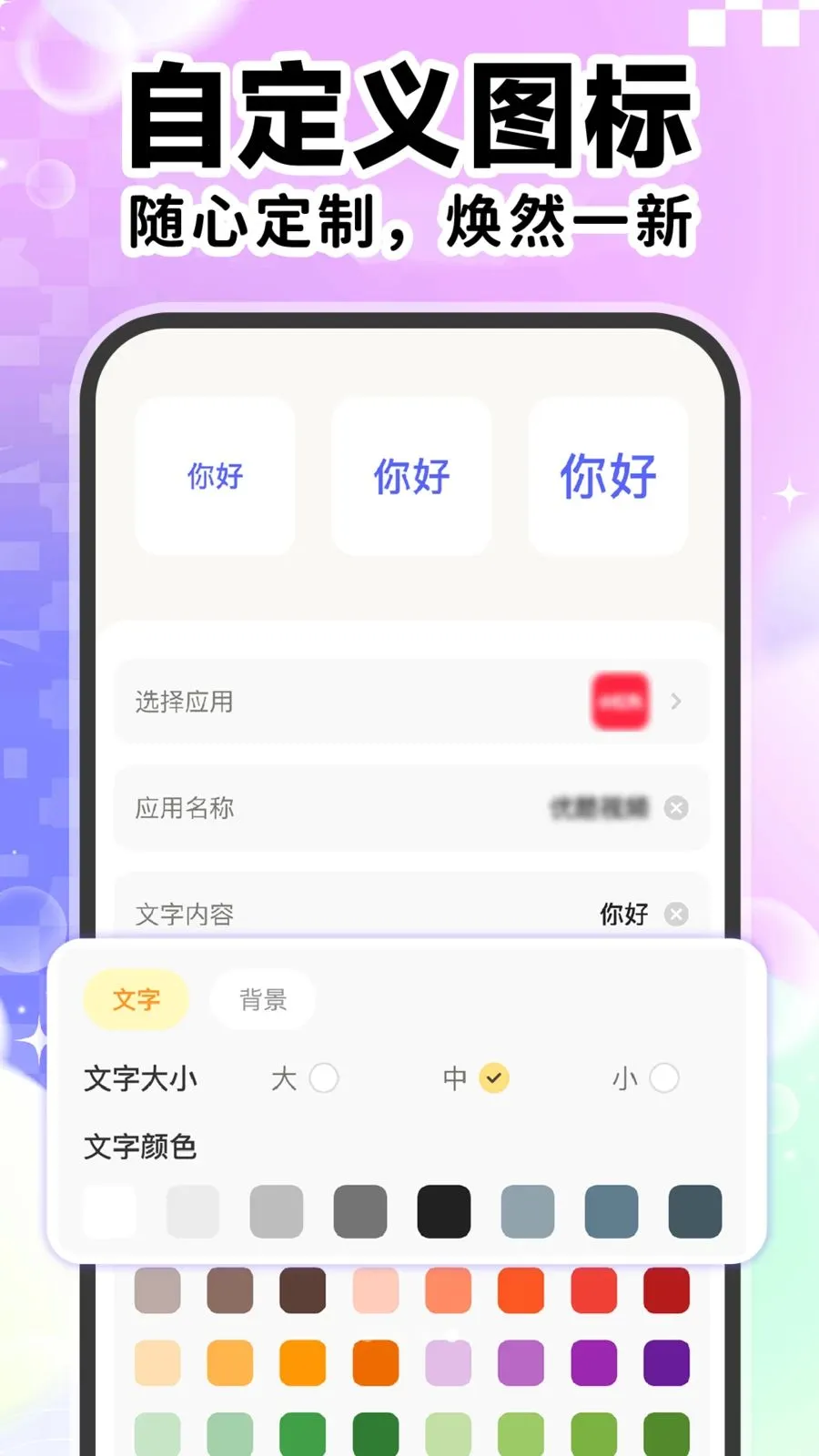 ��ݸ���ͼ�����������ֻ���v1.0.1 ��׿��