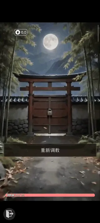 糟糕我被女忍包围了2安卓版手机版 糟糕我被女忍包围了2安卓版手机版