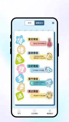 �紨�����������ֻ���v1.0.1 ��׿��