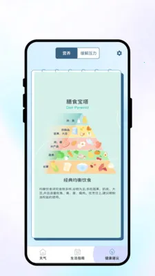 �紨�����������ֻ���v1.0.1 ��׿��