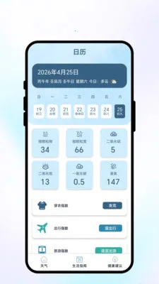 �紨�����������ֻ���v1.0.1 ��׿��