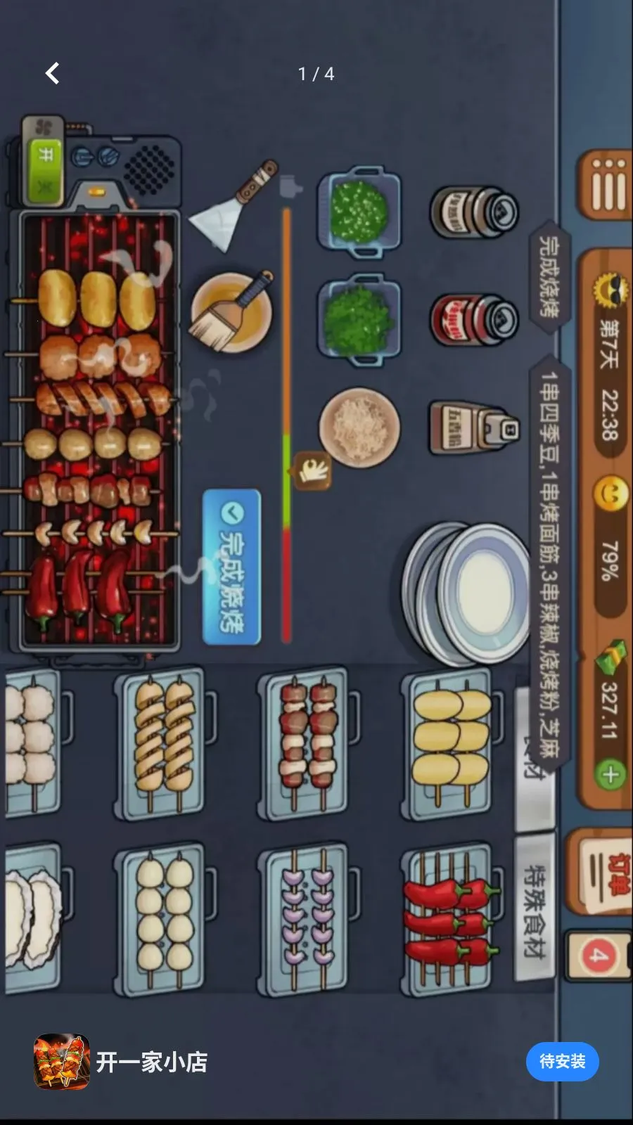 ��һ��С��2026�ٷ����°汾v1.0.0 �ٷ�����