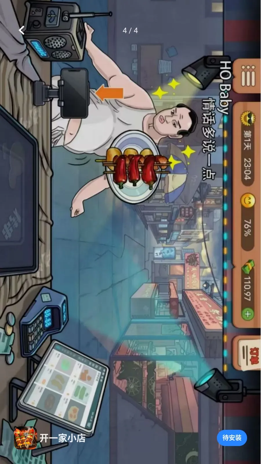 ��һ��С��2026�ٷ����°汾v1.0.0 �ٷ�����