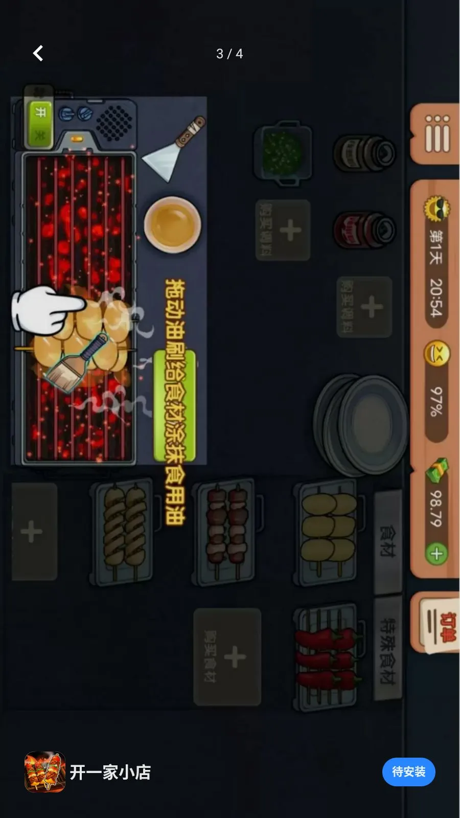��һ��С��2026�ٷ����°汾v1.0.0 �ٷ�����