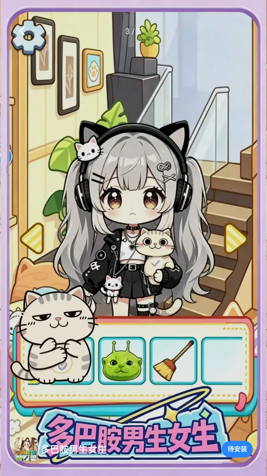 ��Ͱ�����Ů��2026�ٷ����°汾v1.0 �ֻ���