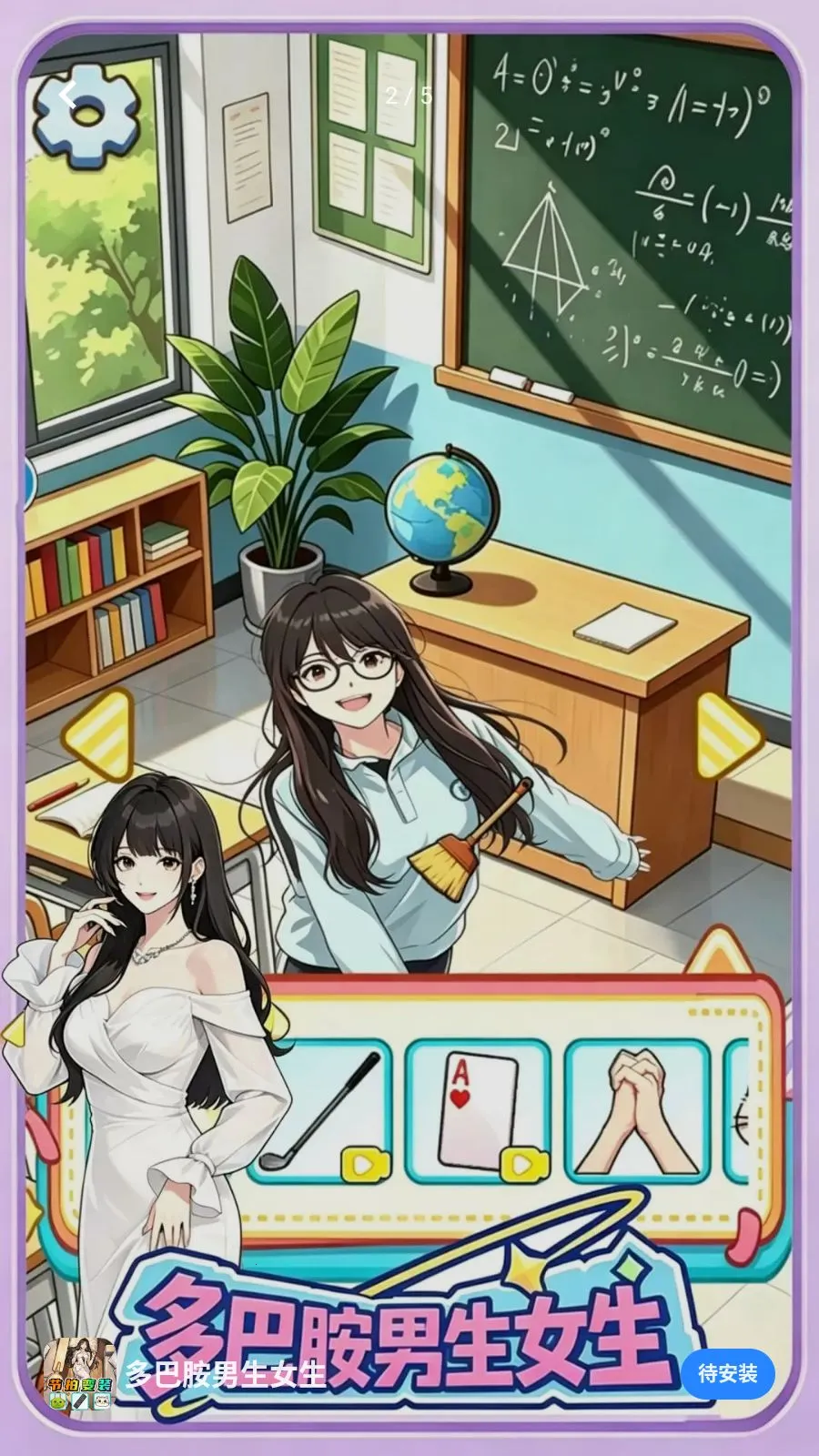 ��Ͱ�����Ů��2026�ٷ����°汾v1.0 �ֻ���