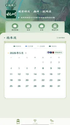 �˰���Ƭ(�۾����ƽ̨)v1.15 ��׿��