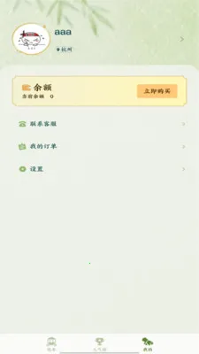 �˰���Ƭ(�۾����ƽ̨)v1.15 ��׿��