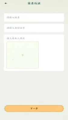 �˰���Ƭ(�۾����ƽ̨)v1.15 ��׿��