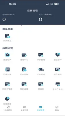 �ǻ�УȦ���̻�(�����̼ҹ���ƽ̨)v8.5.20260306 �ٷ�����