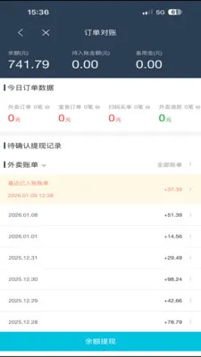 �ǻ�УȦ���̻�(�����̼ҹ���ƽ̨)v8.5.20260306 �ٷ�����
