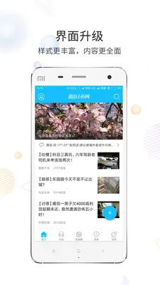 ���������ֻ���v3.6.5 �ٷ�����