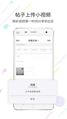 ���������ֻ���v3.6.5 �ٷ�����