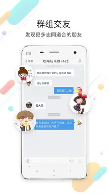 ���������ֻ���v3.6.5 �ٷ�����