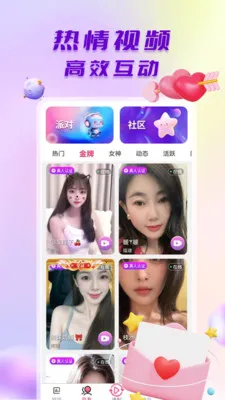 ̽����Ƶ����(��Ƶ����ƽ̨)v1.0.6 ��Ѱ�