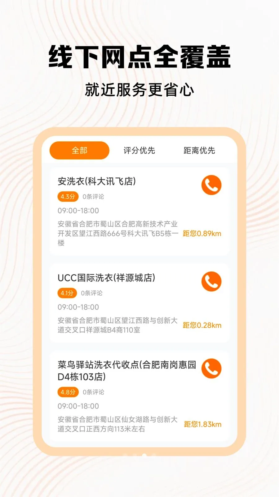 �ð��ĳ�������(��������ƽ̨)v1.1 �ٷ�����