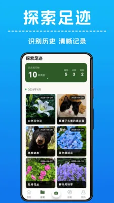 AI����ʶ��(����ʶ��Ӧ��)v1.0.5 ��Ѱ�