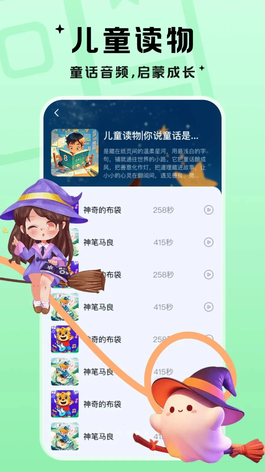 ��������2026�ٷ����°汾v1.0.1 ��Ѱ�