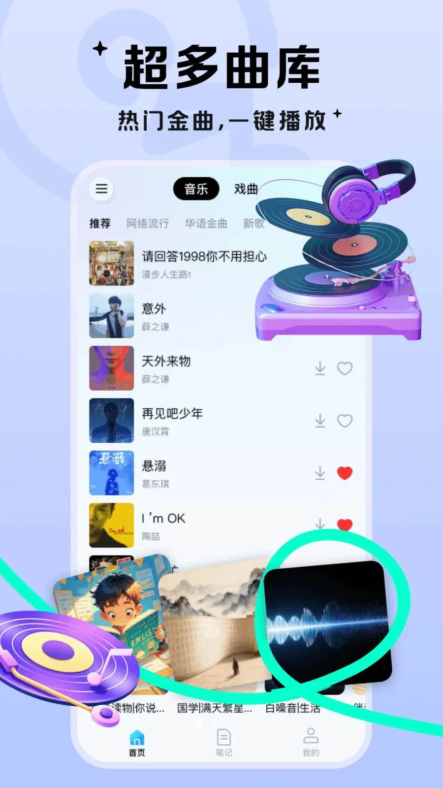 ��������2026�ٷ����°汾v1.0.1 ��Ѱ�
