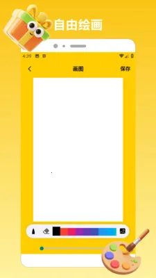 ChatGadget Pro2026���°汾v1.2 ��Ѱ�