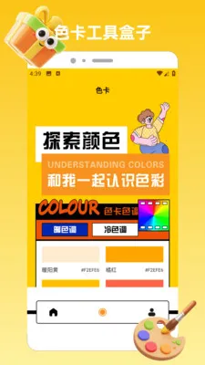 ChatGadget Pro2026���°汾v1.2 ��Ѱ�