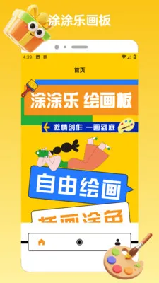 ChatGadget Pro2026���°汾v1.2 ��Ѱ�