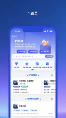 Ǭ������ҵ��(��ҵ������ƽ̨)v1.1.81 ��Ѱ�