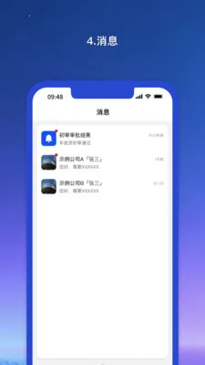 Ǭ������ҵ��(��ҵ������ƽ̨)v1.1.81 ��Ѱ�