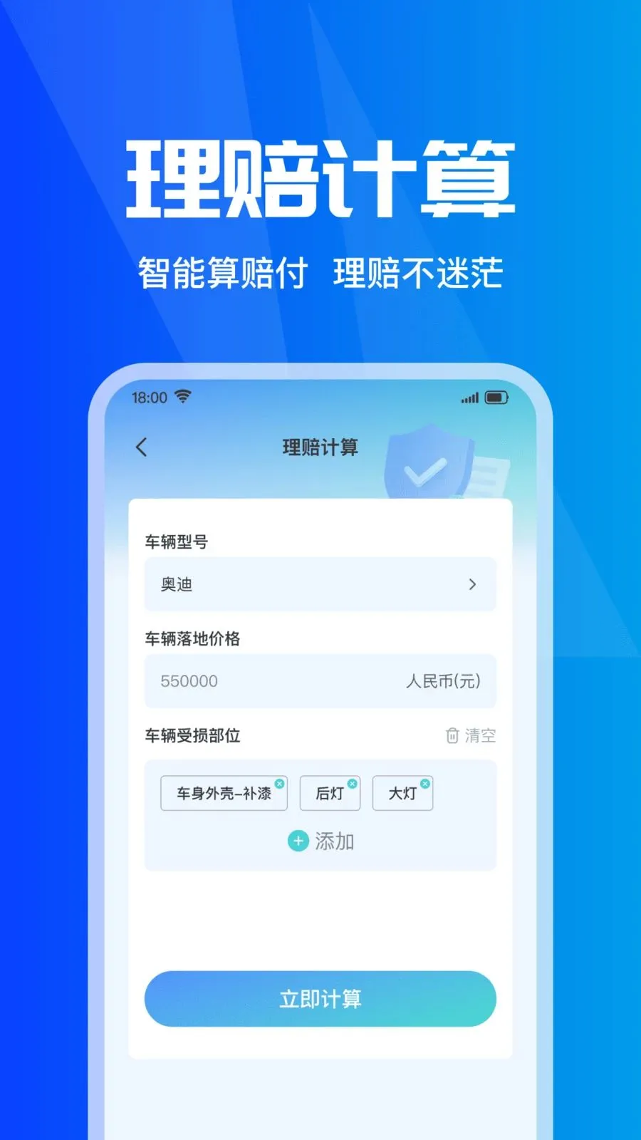 ���ձ��۲�ʵʱ(���б���Ӧ��)v1.0.0 ��Ѱ�