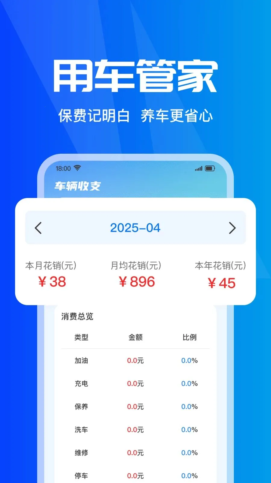 ���ձ��۲�ʵʱ(���б���Ӧ��)v1.0.0 ��Ѱ�