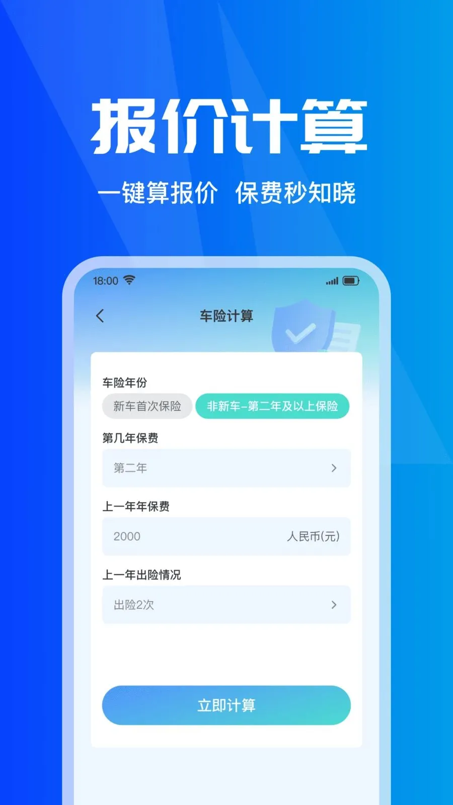 ���ձ��۲�ʵʱ(���б���Ӧ��)v1.0.0 ��Ѱ�