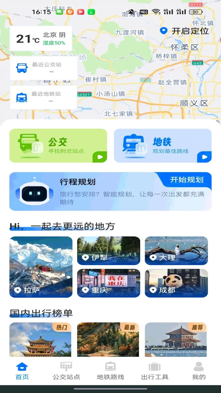 ������������ͨ��׿���ֻ���v1.0.2 ��׿��