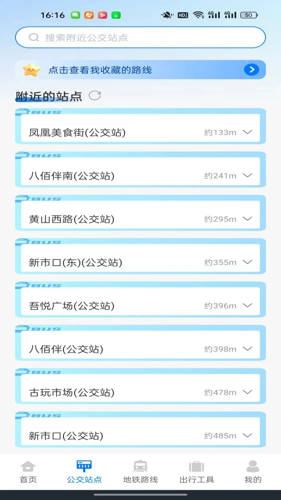 ������������ͨ��׿���ֻ���v1.0.2 ��׿��
