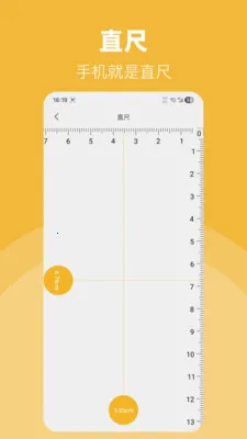 LED��Ͳ�����ֵ�(�๦���ֵ�Ͳ)v30.1.3 ��Ѱ�