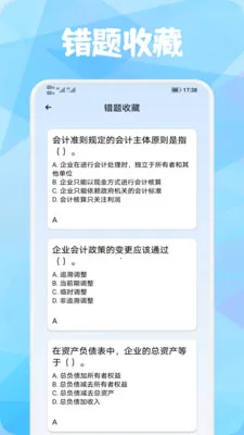 ��������׿���ֻ���v1.1 �ֻ���