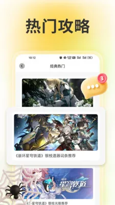 wiki����(��Ϸ����ƽ̨)v1.6 �ٷ�����
