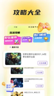 wiki����(��Ϸ����ƽ̨)v1.6 �ٷ�����