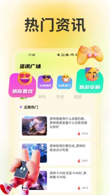 wiki����(��Ϸ����ƽ̨)v1.6 �ٷ�����