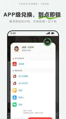 ��С���ػ���׿���ֻ���v1.2.3 ��Ѱ�