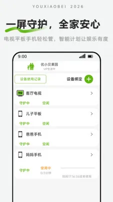 ��С���ػ���׿���ֻ���v1.2.3 ��Ѱ�