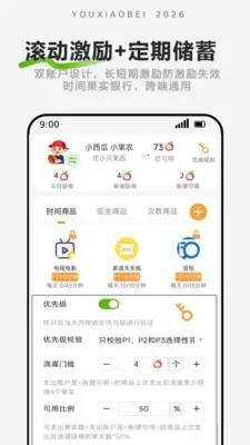��С���ػ���׿���ֻ���v1.2.3 ��Ѱ�