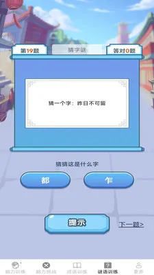 �����ճ���2026�ٷ����°汾v2.7.2.3 ��Ѱ�
