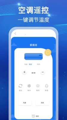 ���ܺ���ң������2026�ٷ����°汾v1.0.1 ��Ѱ�