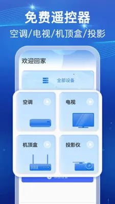 ���ܺ���ң������2026�ٷ����°汾v1.0.1 ��Ѱ�