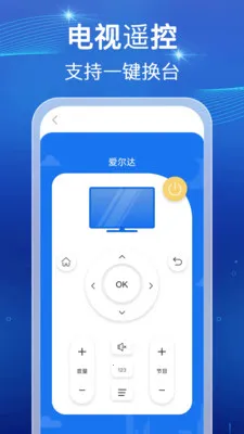 ���ܺ���ң������2026�ٷ����°汾v1.0.1 ��Ѱ�