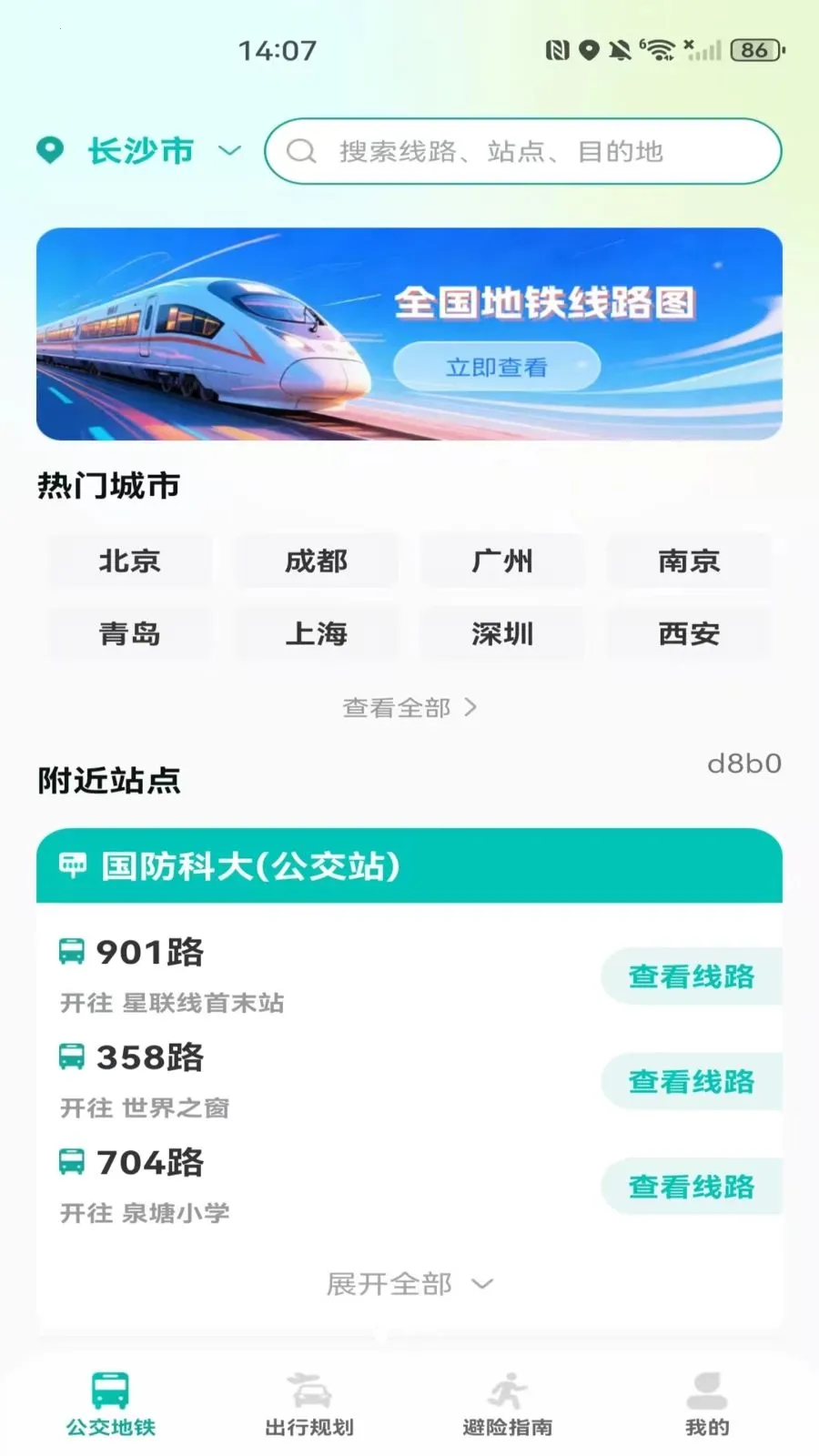 �����˳��������а�׿���ֻ���v1.0.0 ��׿��